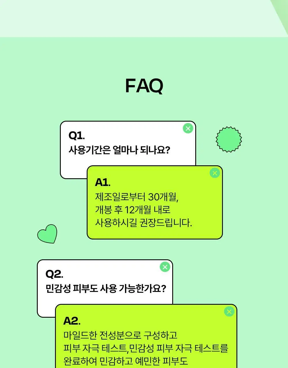 [진정/수분광채] 에딧비 선데이 시카 선세럼 55ml [SPF50+ PA++++] 상세페이지 26